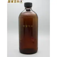在飛比找蝦皮購物優惠-【居家百科】 茶色 玻璃瓶 500ml - 台灣製 深色玻璃
