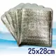 【ON POINT】平面鋁箔保冷袋/保溫袋25x28cm(CHB1002) 10個/組