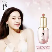 The History of Whoo Gongjinhyang Soo Soo Yeon Essence 45ml (Korea Cosmetic)