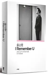 在飛比找誠品線上優惠-I Remember U: 2014 Let's Have 