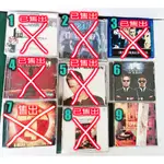 二手CD 西洋音樂 2手CD西洋音樂 CD 水叮噹 新好男孩 阿姆 瑞奇馬汀 MIB 莫札特 西洋音樂 英文歌 古典樂