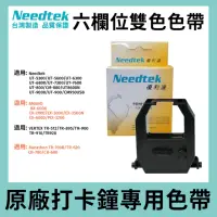 在飛比找momo購物網優惠-【NEEDTEK 優利達】六欄位 打卡鐘 雙色色帶-紅黑(適