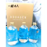 在飛比找蝦皮購物優惠-AQUAGEN海洋深層氣泡水（ㄧ組 6入）經典原味金蓋無氣泡