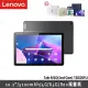 ★贈除濕機+多好禮★聯想 Lenovo Tab M10 (第3代) TB328FU 10.1吋 WiFi 4G/64G 平板電腦