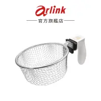 在飛比找蝦皮商城優惠-【Arlink】AG06 氣炸鍋EC103／EC106／AF