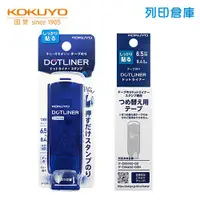 在飛比找蝦皮商城優惠-【日本文具】KOKUYO國譽 2WAY 按壓式 印章式 豆豆