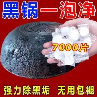 在飛比找蝦皮購物優惠-活氧泡泡 活氧除垢 泡泡樂 活氧除垢泡騰片 泡騰片清潔劑 泡