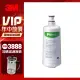 【VIP專屬限定★最強回饋】3CT-F031-5 UVA3000 活性碳替換濾芯
