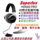 舒伯樂 Superlux HD 660 PRO 封閉式 監聽 耳機 DT770 32歐姆 錄音