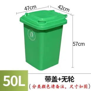 限時下殺 垃圾桶戶外塑料分類垃圾桶50陞30L小號室內物業環衛上海分類垃圾筒帶蓋