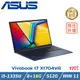 (改機升級)ASUS VivoBook 17吋效能筆電 X1704VA-0021B1335U 午夜藍(i5/8G+16G/512G/W11)