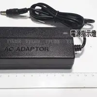 在飛比找PChome24h購物優惠-15V 6A 變壓器 1入