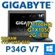 【上震科技】技嘉 P34G V7-i7-7700HQ/8G DDR4/128G SSD+1TB/GTX1050 2G