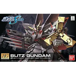 【鋼普拉】BANDAI 鋼彈SEED HG 1/144 R04 BLITZ GUNDAM 電擊鋼彈 閃擊鋼彈