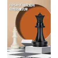 在飛比找ETMall東森購物網優惠-得力國際象棋小學生兒童通用便攜高檔帶磁性棋盤棋子象琪西洋棋