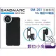 數位小兔【SANDMARC SM-261 10x 微距 HD 手機專用 鏡頭】iPhoneX iX 附夾具 專用背蓋