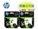 【輸入折扣碼MOM100折$100】HP 63XL 原廠黑色高容量墨水匣 ( F6U64A ) ( 適用: DeskJet 3630/2180/1110) F6U64AA