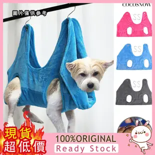 [迪曼]  Dog Cat Hammock 小中型貓狗方便的寵物美容吊床