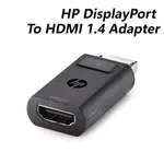 【現貨免運】HP DISPLAYPORT TO HDMI 1.4 ADAPTER【F3W43AA】轉接頭