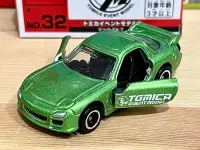 在飛比找Yahoo!奇摩拍賣優惠-TOMICA EVENT MODEL MODEL No.32