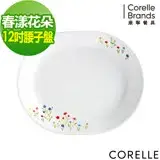 在飛比找遠傳friDay購物優惠-【美國康寧 CORELLE】春漾花朵12.25吋腰子盤