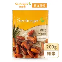 在飛比找momo購物網優惠-【SEEBERGER 喜德堡】喜德堡天然去籽椰棗200g