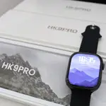 HK9 PRO 智慧型手錶 多功能手錶⌚️