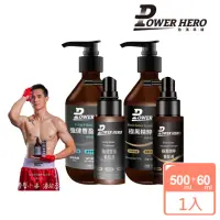 在飛比找momo購物網優惠-【PowerHero 勁漢英雄】洗髮養髮1+1組(養髮液60