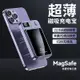 磁吸Magsafe無線充電寶10000毫安便攜迷你超薄快充可定製移動電源-朵朵雜貨店