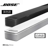 在飛比找Yahoo!奇摩拍賣優惠-免運 新品 BOSE smart soundbar 900 