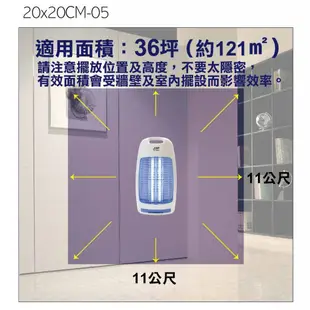 友情 30W 手提 電擊式 捕蚊燈 滅蚊燈 防蚊 飛利浦燈管 VF-3083免運費