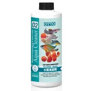 OTTO奧圖 水質清澈劑 500ml