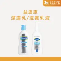 在飛比找蝦皮購物優惠-Cetaphil PRO AD 益膚康修護滋養乳液 益膚康修