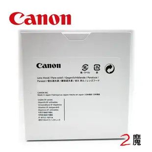 CANON EW-77B 原廠遮光罩 公司貨 EF 35mm F1.4L II USM專用