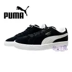 【季末出清】PUMA 情侶鞋 CLASSIC+ 復古籃球鞋 運動鞋 休閒鞋 板鞋 [35263403] 黑【巷子屋】