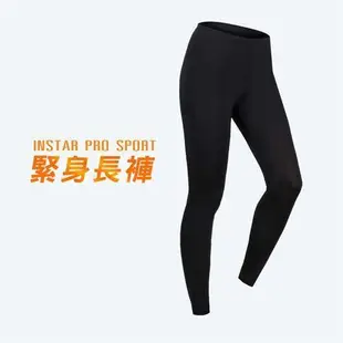 INSTAR PRO SPORT女緊身長褲