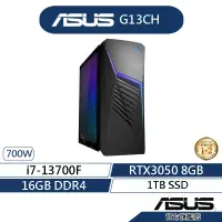 在飛比找蝦皮商城優惠-ASUS 華碩 G13 G13CH 電競桌上型電腦 (i7-