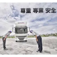 在飛比找蝦皮購物優惠-“LDS” 順道二輪機車 機車托運 重機 黃牌 紅牌 白牌 