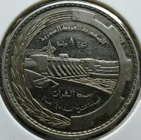 在飛比找Yahoo!奇摩拍賣優惠-敘利亞硬幣1976年1鎊FAO22009