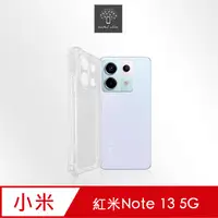 在飛比找PChome24h購物優惠-Metal-Slim 紅米Note 13 5G 精密挖孔 強