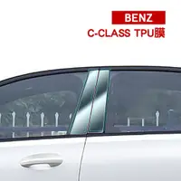 在飛比找蝦皮商城優惠-【KT BIKER】 BENZ C-CLASS W206 T