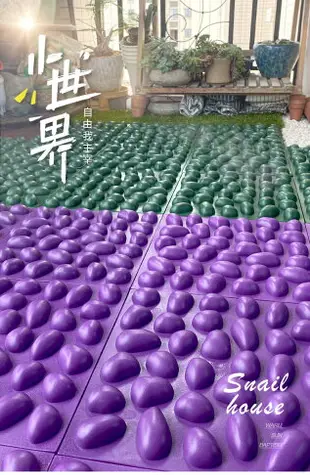 紫葉PVC地板耐磨塑膠陽臺戶外浴室地板革仿鵝卵石足底按摩指壓板