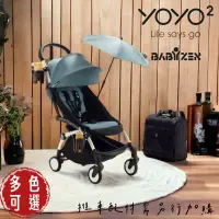 在飛比找蝦皮購物優惠-Babyzen 法國 YOYO² 6+推車組合(含車架) 秒