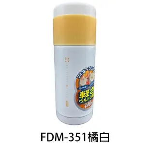 【膳魔師】0.34L不銹鋼保溫真空保冷瓶 FDM-351