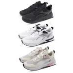 [歐鉉]PUMA SUPERTEC 運動鞋 休閒鞋 男女鞋 383052-01 383052-03 383052-07