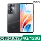 OPPO A79 5G (4G/128G) 極光黑