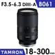 TAMRON 18-300mm F3.5-6.3 DiIII-A VC (B061) SONY E接環《平行輸入》