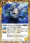 Battle Spirits BS52-040 God seeker Druid of the fortune-teller Salem