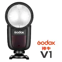 在飛比找Yahoo奇摩購物中心優惠-GODOX 神牛 V1 TTL 鋰電池圓燈頭閃光燈 (公司貨