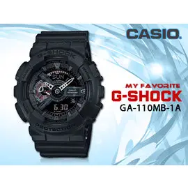 CASIO 時計屋 卡西歐 G-SHOCK GA-110MB-1A 黑 美國街頭風 雙顯男錶 保固 附發票